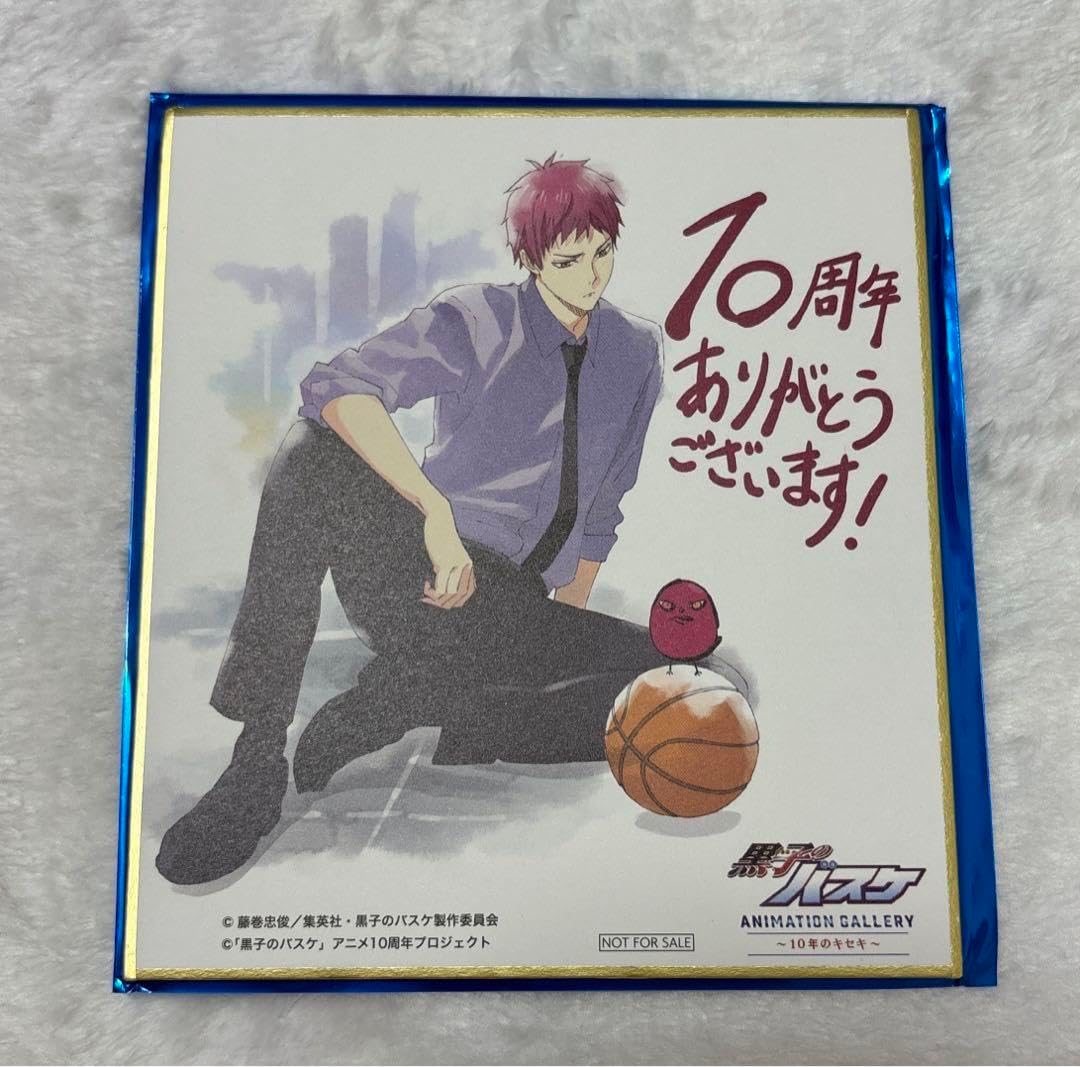 黒子のバスケ 黒子テツヤ 色紙 黒子のバスケ 黒子テツヤ 火神大我 緑